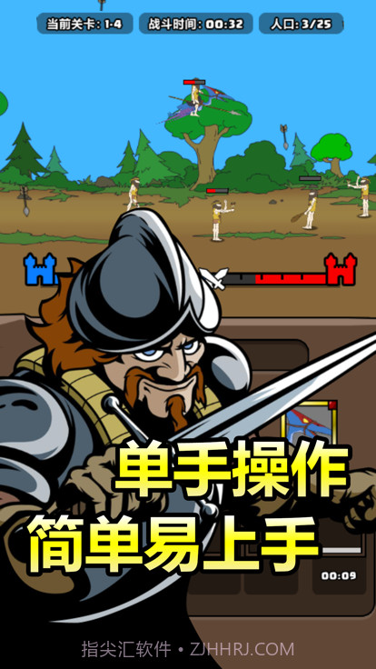 原始人别嚣张不用实名认证截图3