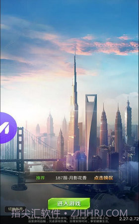 秘书来了app截图2