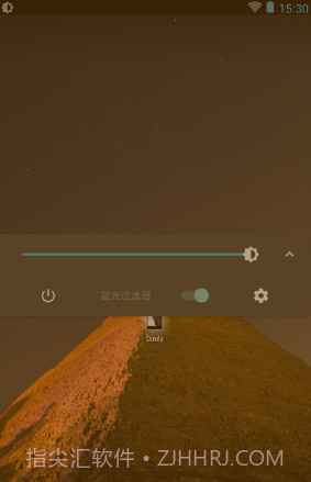 Dimly(手机屏幕变暗软件)V0.6.1.3 安卓汉化版截图2