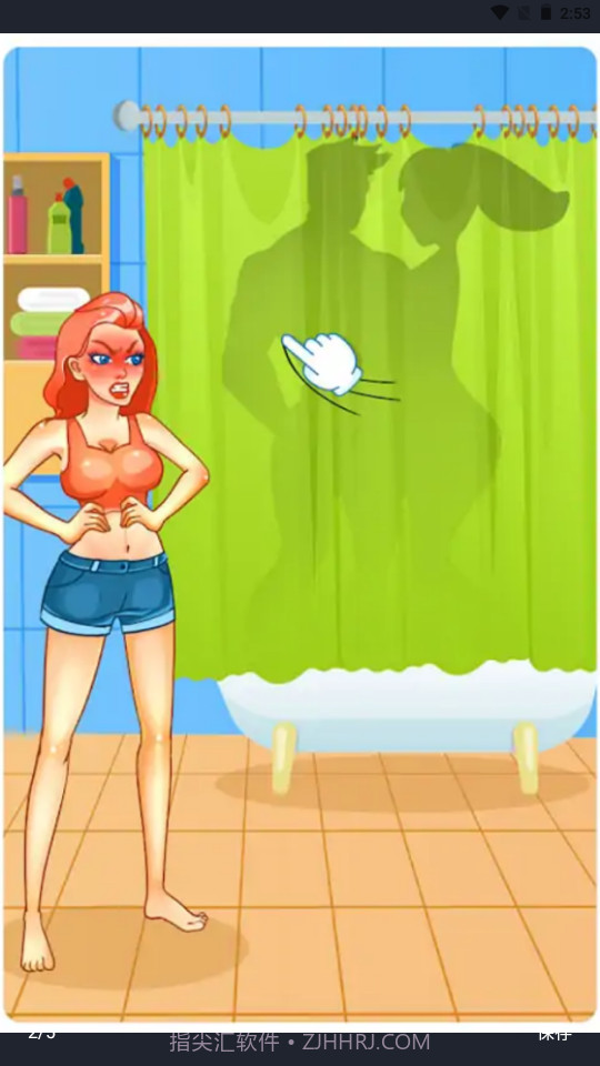 这关我不会截图3