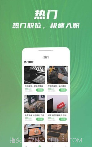 青小团截图2 青小团截图2