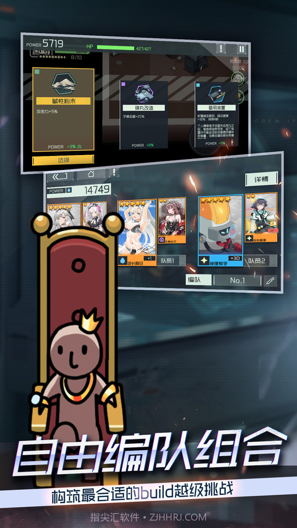 映月城与电子姬截图5 映月城与电子姬截图5