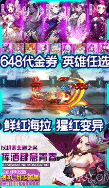 时空英雄送V5手机版 V3.31 福利版截图4 时空英雄送V5手机版 V3.31 福利版截图4