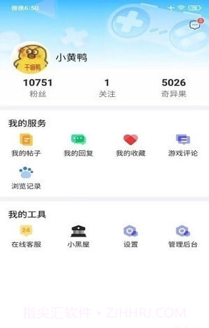 奇異社区截图1 奇異社区截图1