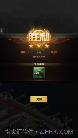 救援使命截图1 救援使命截图1