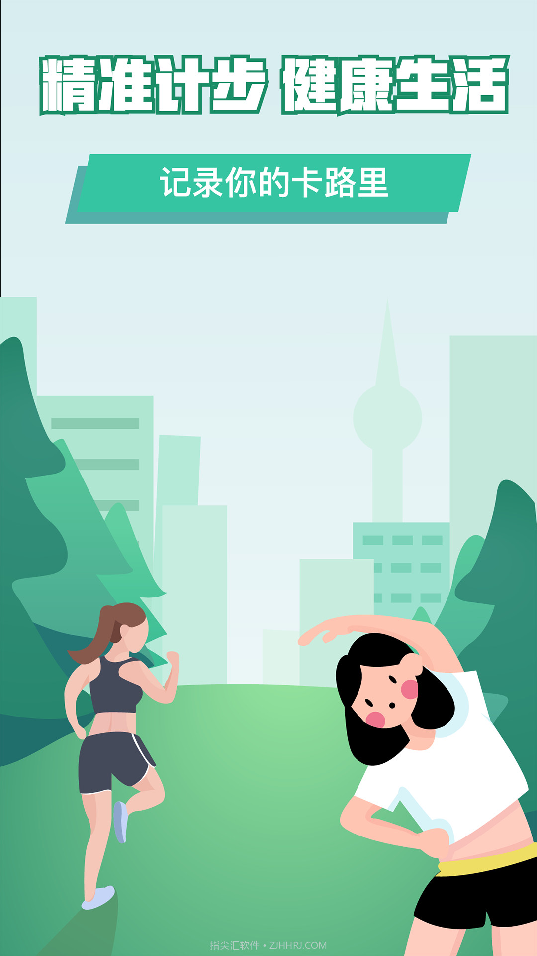 Steps跑友圈截图3 Steps跑友圈截图3