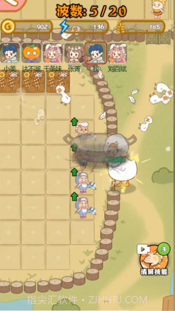 暴躁大鹅躺平发育免广告版截图1