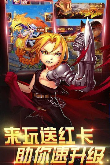 钢铁之心手游截图2