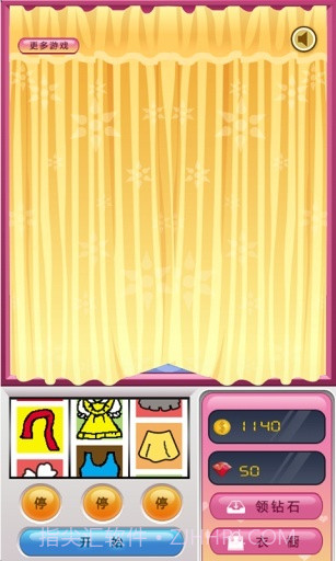 美女试衣间截图4 美女试衣间截图4