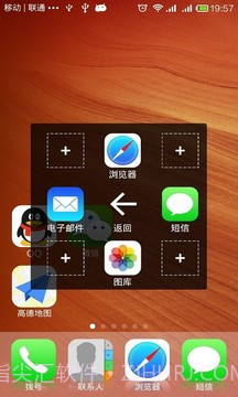 AssistiveTouch截图4