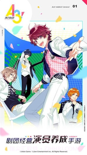 a3满开剧团台服截图5 a3满开剧团台服截图5