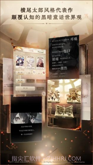 心罪爱丽丝台服截图1