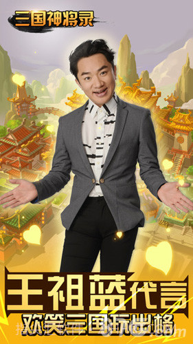 主公不可以手游截图1