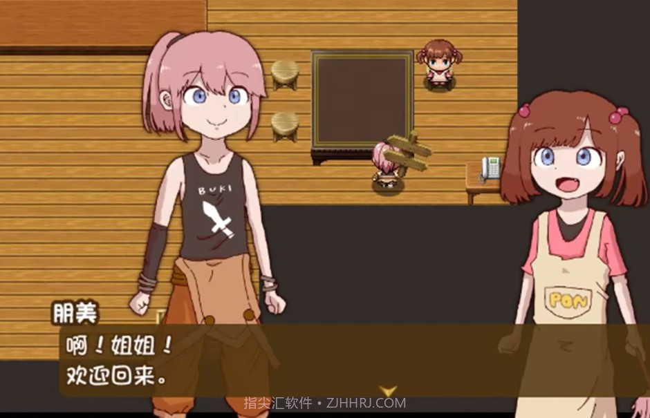 万物皆可当武器截图3