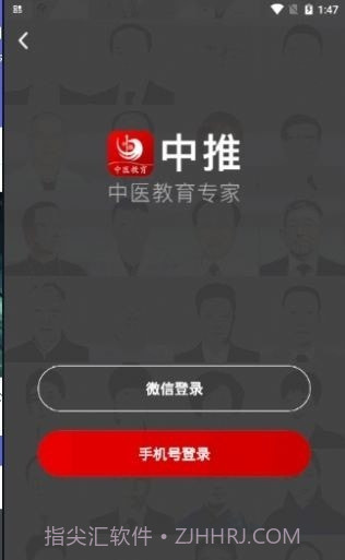 中推最新版截图1