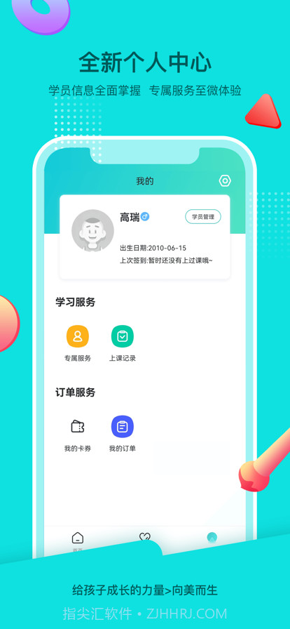 爱心灰姑娘截图2 爱心灰姑娘截图2