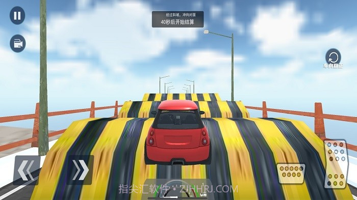 疯狂减速带截图2 疯狂减速带截图2