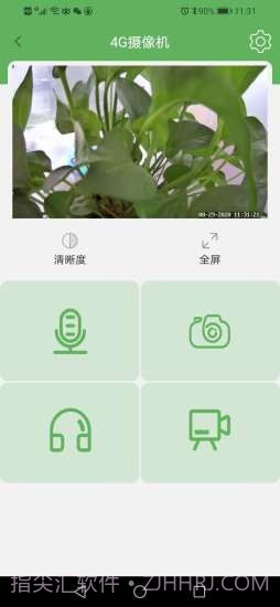 NetIPC截图3