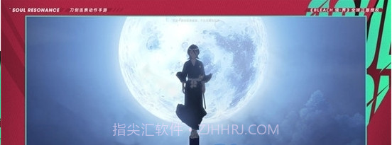 境界刀鸣手游截图3