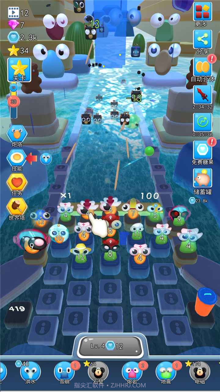 头脑战争最新版截图1