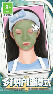 公主换装大比拼游戏截图2 公主换装大比拼游戏截图2