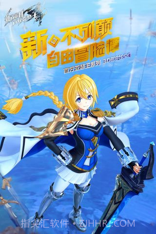 叛逆性百万亚瑟王百度版截图1