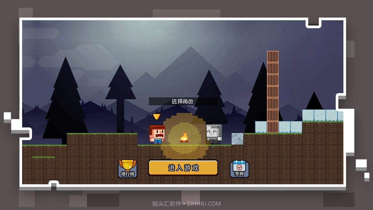 像素世界模拟器2D截图1