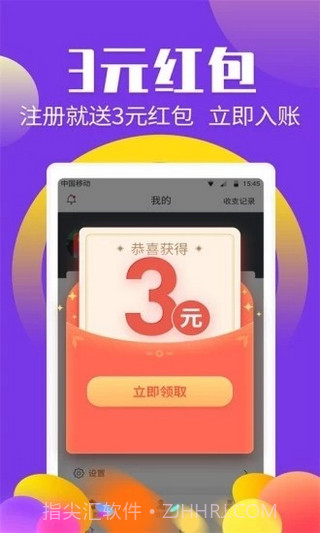 多多养鱼app截图3 多多养鱼app截图3