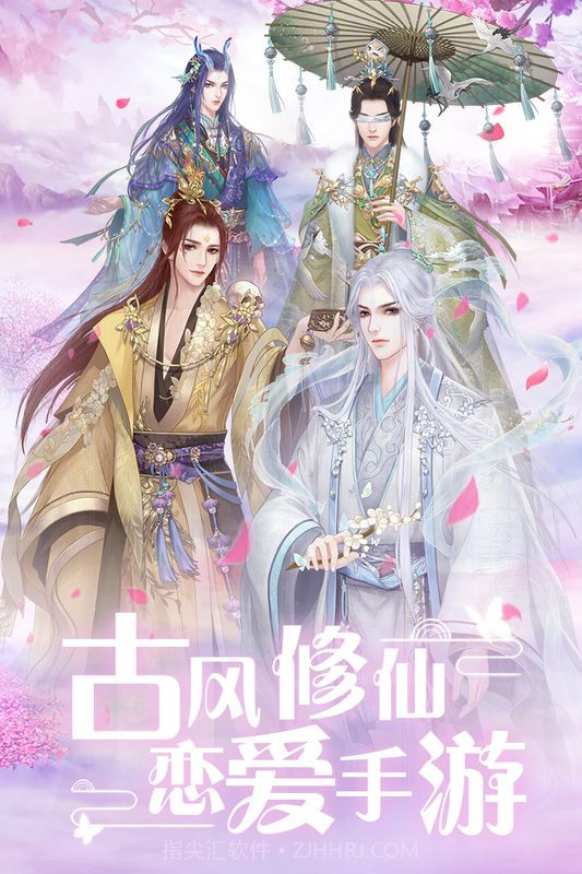 遇见尊上截图1 遇见尊上截图1