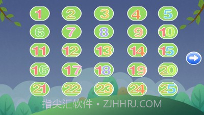 宝宝大脑巴士截图1 宝宝大脑巴士截图1