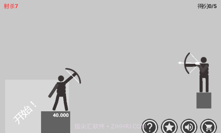 火柴人弓箭达人汉化版截图4 火柴人弓箭达人汉化版截图4