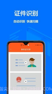 扫描全能王ocr截图3