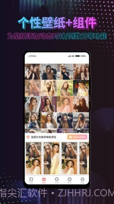 特效时间壁纸截图4