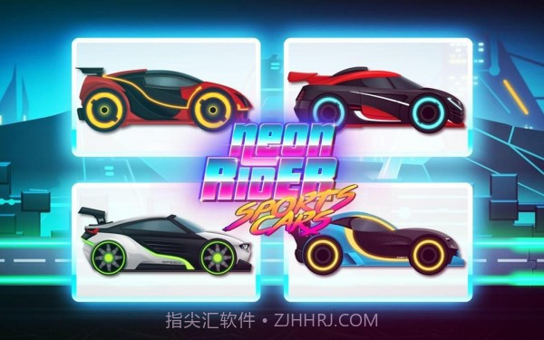 霓虹灯骑士驾驶截图3 霓虹灯骑士驾驶截图3