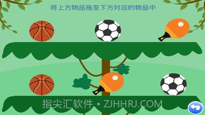 宝宝大脑巴士截图2 宝宝大脑巴士截图2