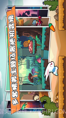 无尽的旅程截图5