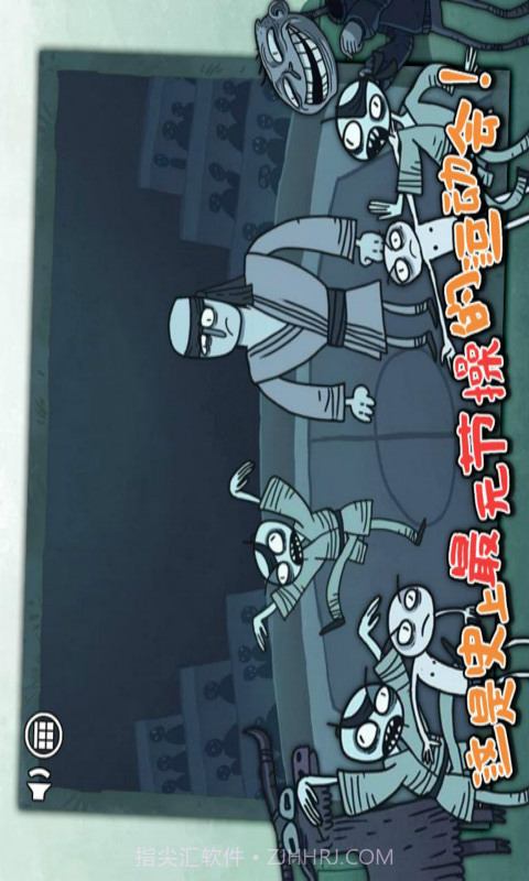 史上最坑爹的运动会截图3 史上最坑爹的运动会截图3