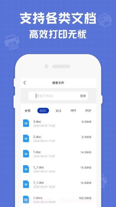 小新联想打印机截图1