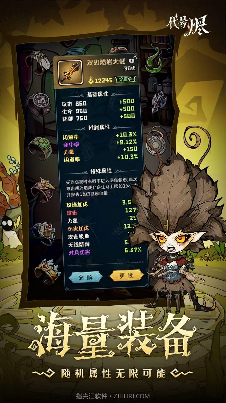 代号烬最新版截图3 代号烬最新版截图3