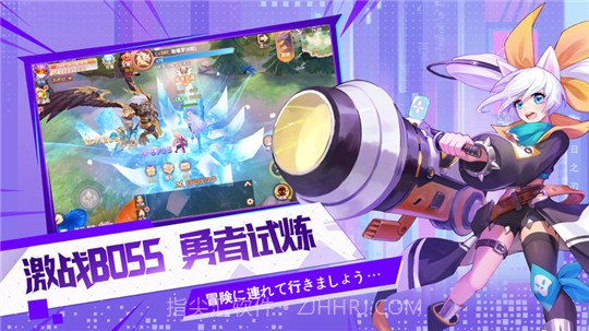 勇者之战安卓截图1