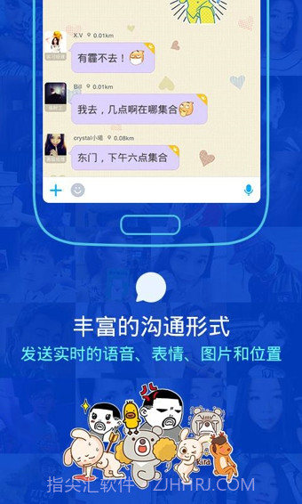 陌陌直播最新版截图4