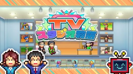 tv演播室物语截图1 tv演播室物语截图1