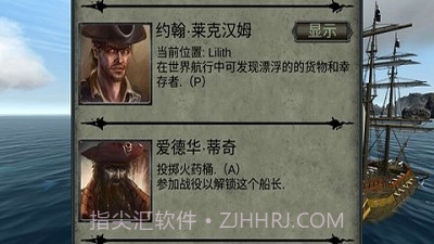 亡灵海盗截图3 亡灵海盗截图3