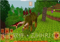 恐龙生存工艺最新版截图3