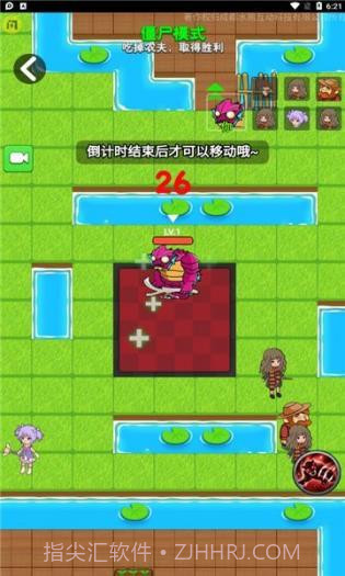 别惹农夫内置菜单版截图1