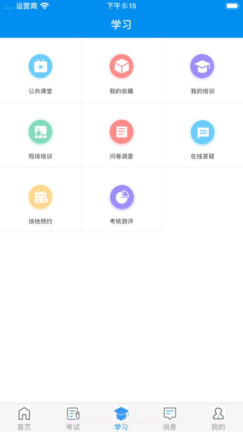 甘核培训截图2