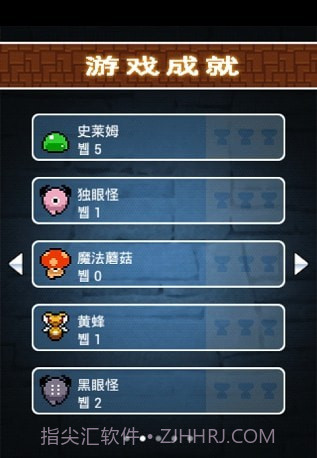 缺心眼勇者与地下城截图1