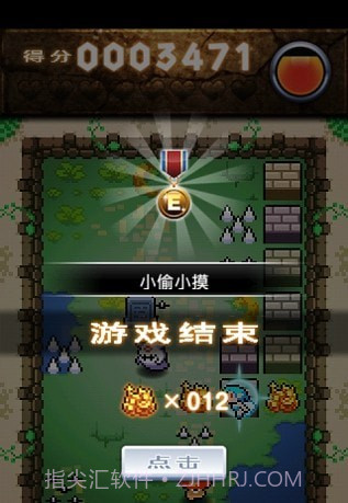 缺心眼勇者与地下城截图2