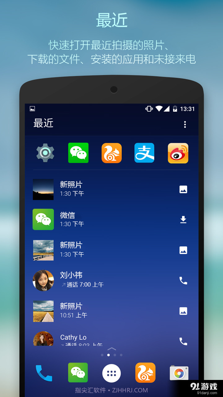 Arrow桌面截图5 Arrow桌面截图5