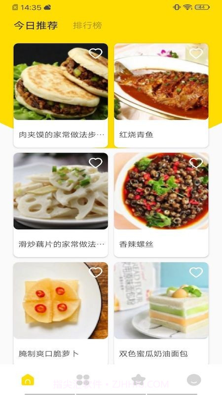 萌天天截图3 萌天天截图3